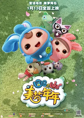 午夜国产福利在线观看